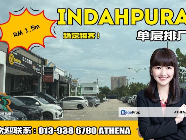 Kawasan Perindustrian Indahpura
