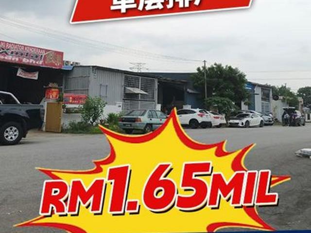Kawasan Perindustrian Mount Austin