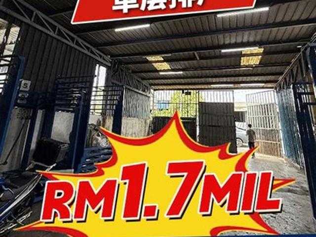 Kawasan Perindustrian Mount Austin