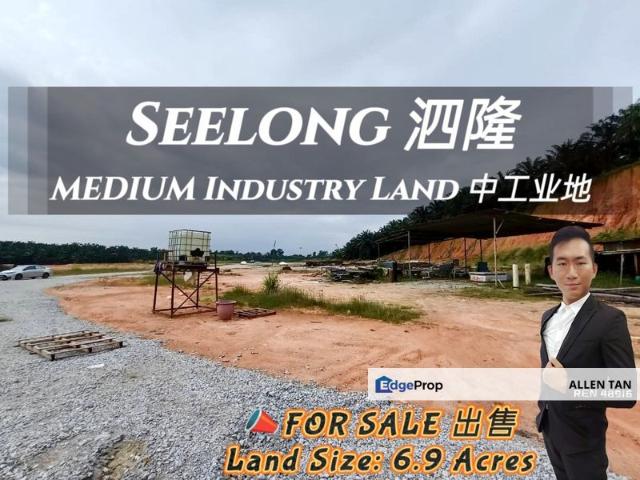 Kawasan Perindustrian Seelong