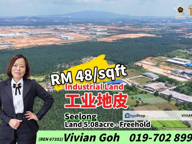 Kawasan Perindustrian Seelong