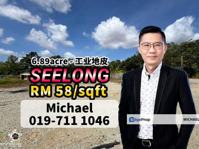 Kawasan Perindustrian Seelong