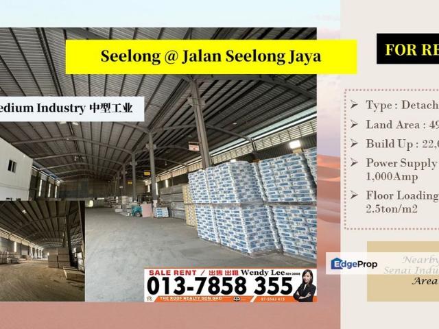 Kawasan Perindustrian Seelong