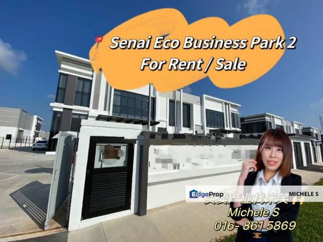 Kawasan Perindustrian Seelong