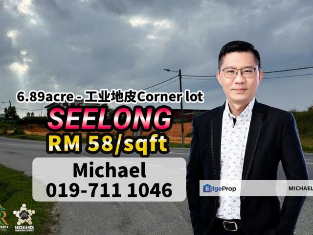 Kawasan Perindustrian Seelong