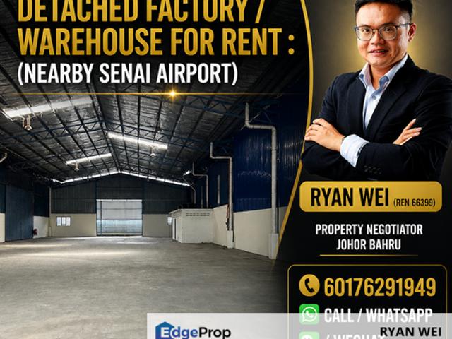 Kawasan Perindustrian Seelong