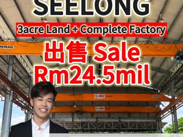 Kawasan Perindustrian Seelong