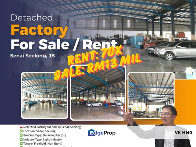 Kawasan Perindustrian Seelong
