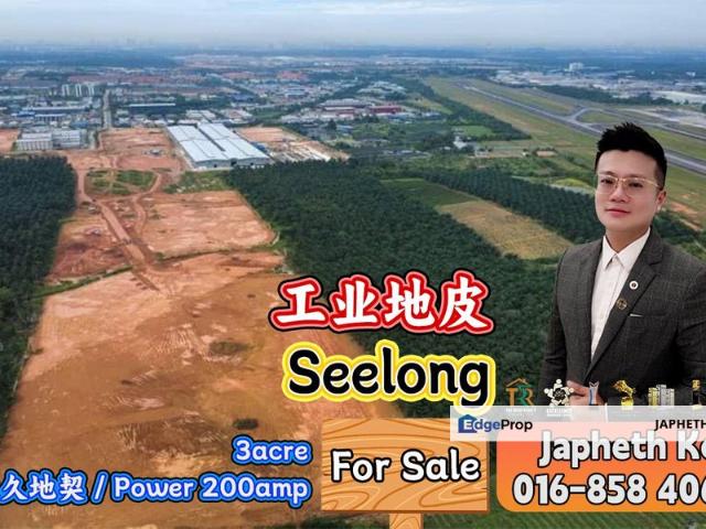Kawasan Perindustrian Seelong