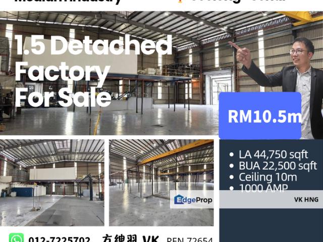 Kawasan Perindustrian Seelong