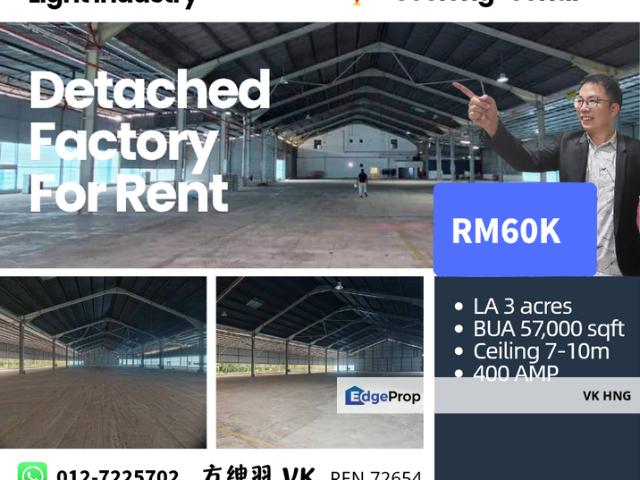 Kawasan Perindustrian Seelong