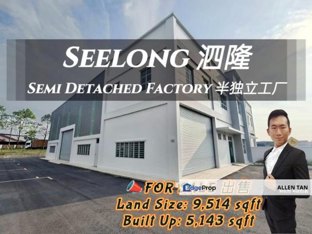Kawasan Perindustrian Seelong