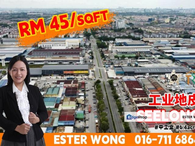 Kawasan Perindustrian Seelong