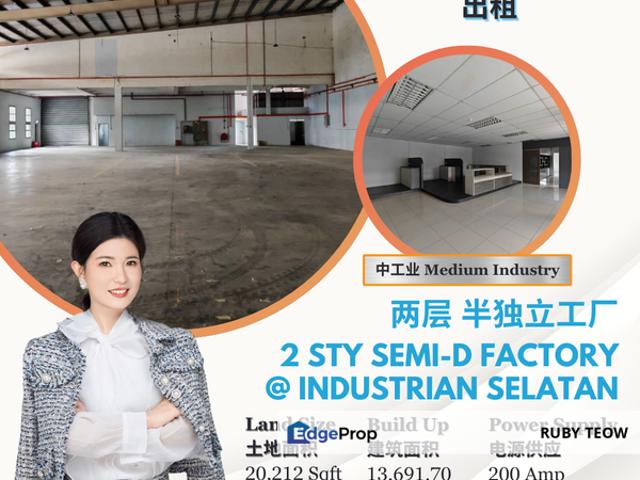 Kawasan Perindustrian Selatan