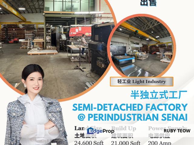 Kawasan Perindustrian Senai 1