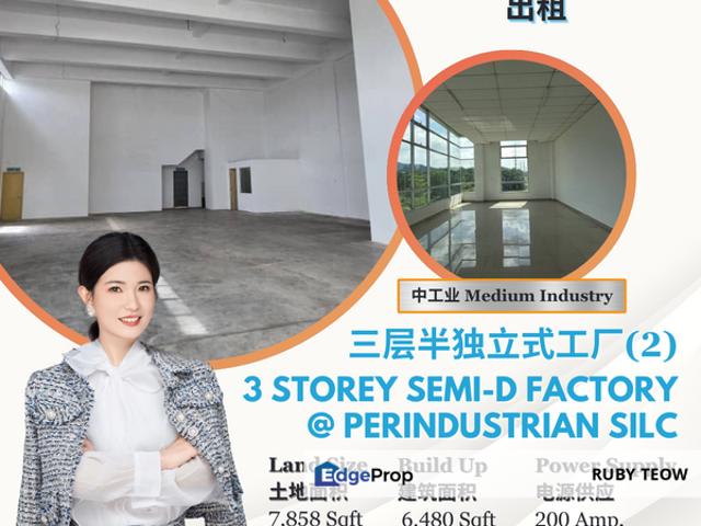 Kawasan Perindustrian SILC