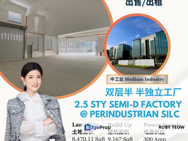 Kawasan Perindustrian SILC