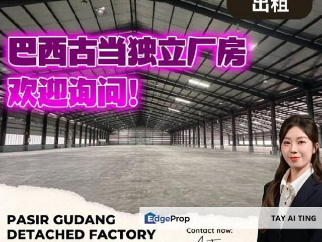 Kawasan Perindustrian Pasir Gudang