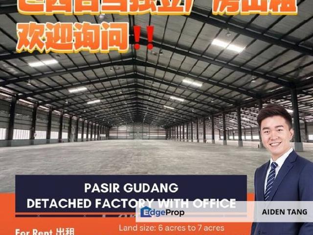 Kawasan Perindustrian Pasir Gudang