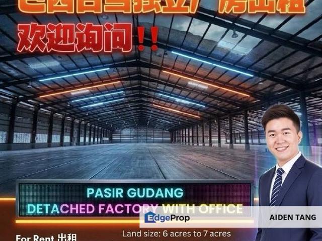 Kawasan Perindustrian Pasir Gudang