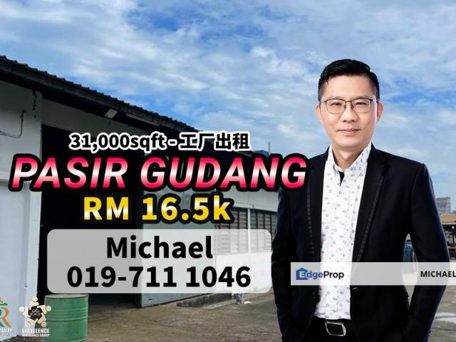 Kawasan Perindustrian Pasir Gudang