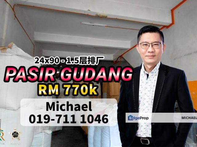 Kawasan Perindustrian Pasir Gudang