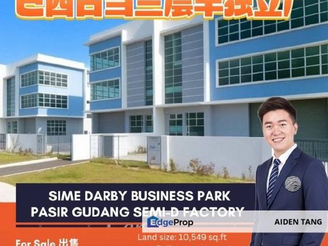 Kawasan Perindustrian Pasir Gudang