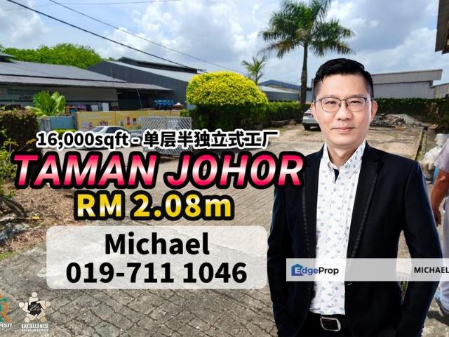 Kawasan Perindustrian Taman Johor