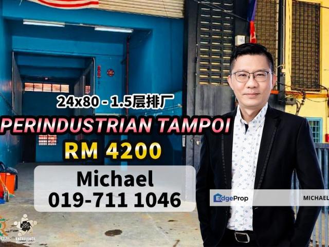 Kawasan Perindustrian Tampoi