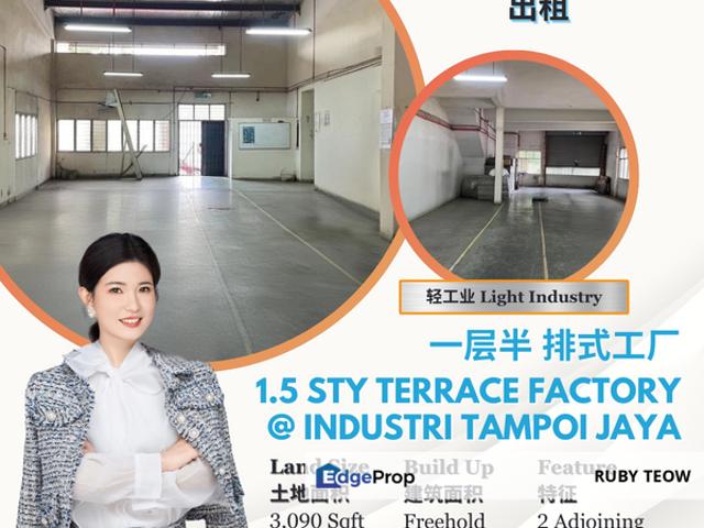 Kawasan Perindustrian Tampoi