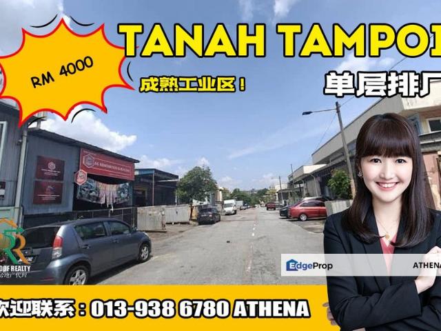 Kawasan Perindustrian Tanah Tampoi