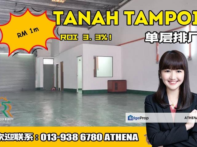 Kawasan Perindustrian Tanah Tampoi