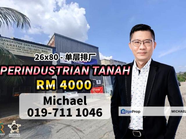Kawasan Perindustrian Tanah Tampoi
