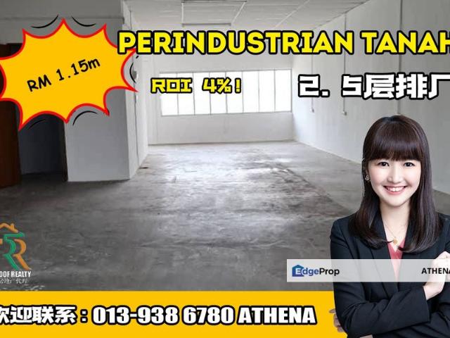 Kawasan Perindustrian Tanah Tampoi