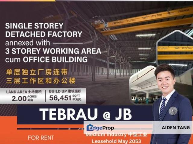 Kawasan Perindustrian Tebrau 2