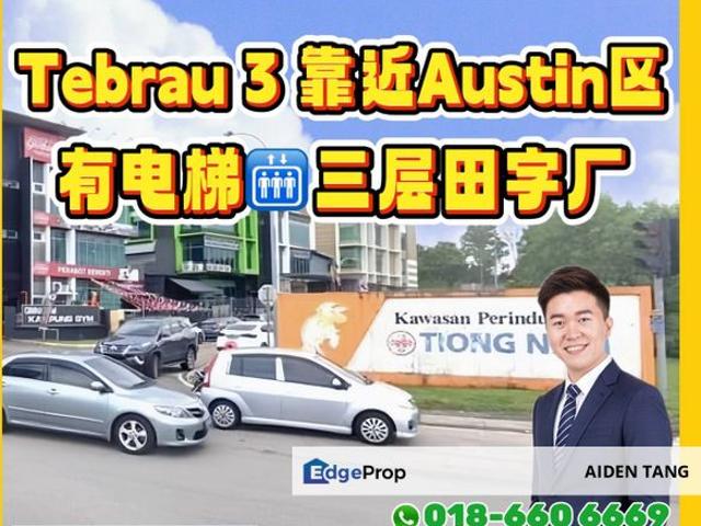 Kawasan Perindustrian Tebrau 3