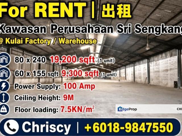 Kawasan Perusahaan Sri Sengkang