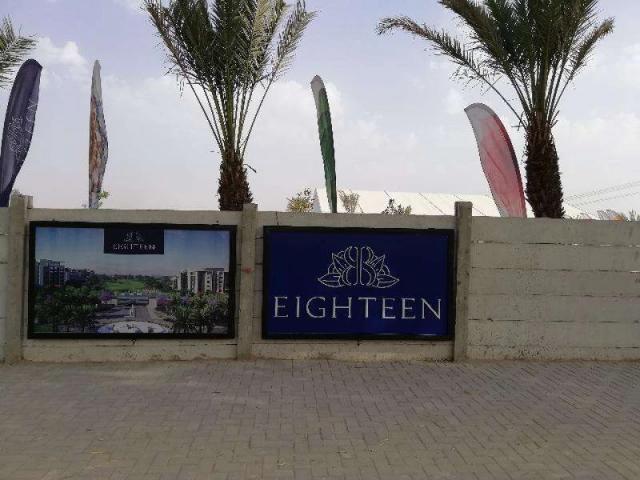 KBD Tower Shop Available On Booking Islamabad University Town ID 54049