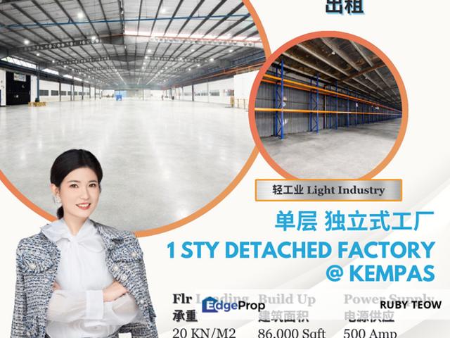 KEMPAS INDUSTRIAL PARK
