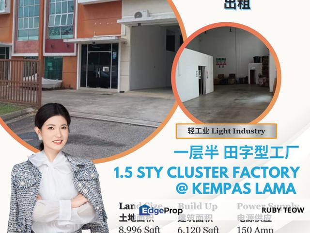 Kempas Lama