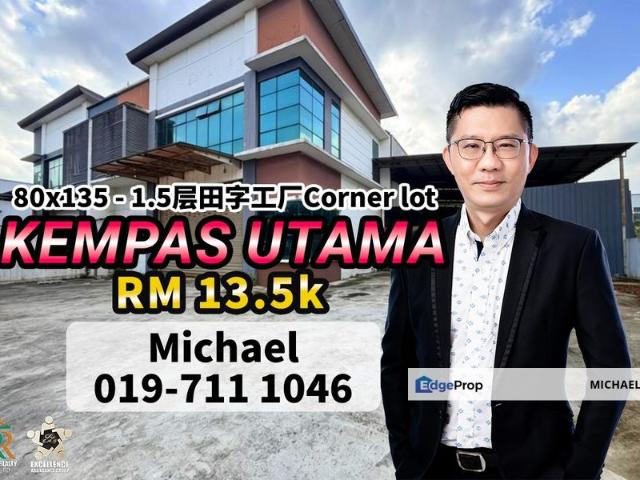 Kempas Utama Industrial Park