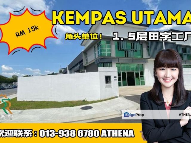 Kempas Utama Industrial Park