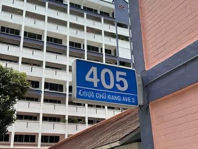 Keat Hong Laurel Choa Chu Kang, HDB 4 Rooms