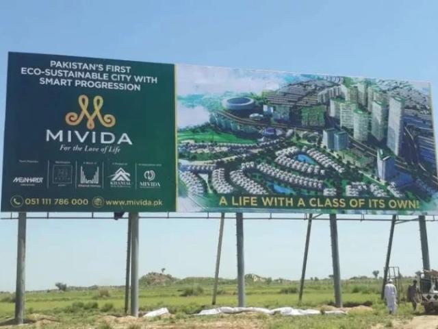 Khanial homes Rawalpindi Chakri Road ID 05476