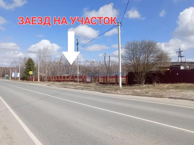 коммерческая 18390 m2 Сосновское рп