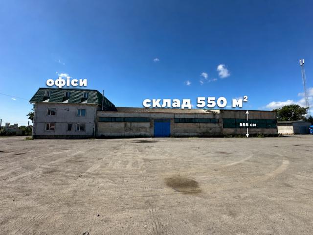 коммерческая 550 m2 Горькая Полонка
