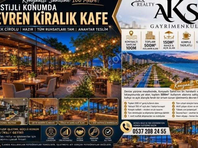 Konyaaltı Sahiline 100m | Yüksek Cirolu Devren Kiralık Kafe