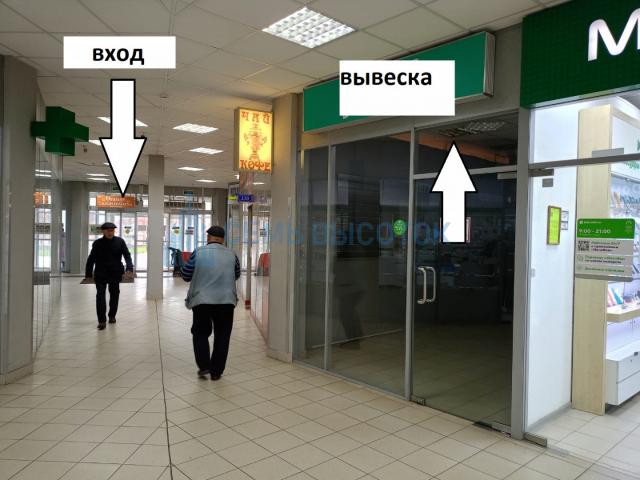 Климовск, Климовск го, Симферопольская ул,35