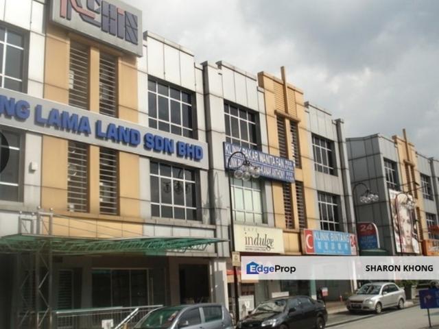 Kuchai Business Park