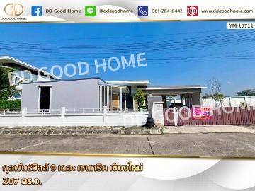 กุลพันธ์วิลล์ 9 เดอะ เซนทริค เชียงใหม่ คลังบ้าน.com